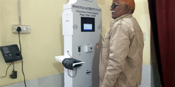 अब गांव देहात के अस्पतालों पर हेल्थ एटीएम सुविधा देगी योगी सरकार