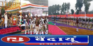 जिले में धूमधाम से मनाया गया 74वां गणतंत्र दिवस