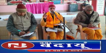 जिले में दो वर्ष तक गांव-गांव अखंड ज्योति जलाएंगे अखिल भारतीय विश्व गायत्री परिवार के सदस्य