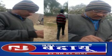 देखिए बदायूं में पशुपालन विभाग के भ्रष्ट अफसर कैसे खा रहे छुट्टा गोवंशों के चारा को दिए जाने वाला धन