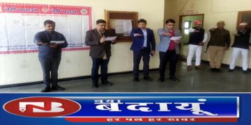 बेटा-बेटियों को दें समान अधिकार का लिया संकल्प