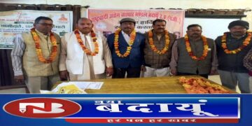 बदायूं मंडी समिति में राष्ट्रवादी उद्योग व्यापार मंडल की इकाई गठित