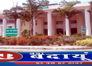 बदायूं मेडिकल कालेज को लोकसेवा आयोग से पांच असिस्टेंट प्रोफेसर की सौगात