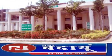 बदायूं मेडिकल कालेज को लोकसेवा आयोग से पांच असिस्टेंट प्रोफेसर की सौगात