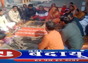 हवन यज्ञ के साथ महासंक्रांति के अवसर पर कराया खिचड़ी भोज