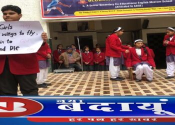 शहर के ब्लूमिंगडेल स्कूल में मनाया गया राष्ट्रीय बालिका दिवस