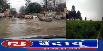 बे-मौसम बारिश ने किया पानी-पानी, किसानों की लहटा सहित फसलें बर्वाद