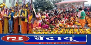 दातागंज में पांच दिवसीय संतों का महासमागम कलशयात्रा के साथ शुरू