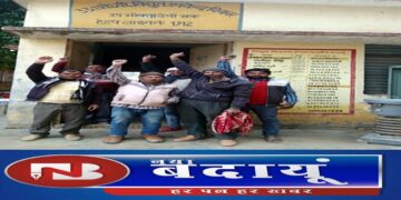 हड़ताल पर गए संविदा विद्युत कर्मचारी, बदायूं में दो तहसील क्षेत्रों की बिजली सप्लाई प्रभावित