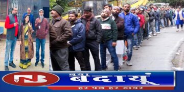 बदायूं में स्नातक एमएलसी चुनाव संपन्न, 63.7 प्रतिशत मतदान