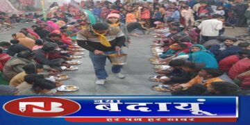 श्रीमद् भागवत कथा का यज्ञ, भंडारे के साथ हुआ समापन