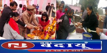 मकर संक्रांति के पर्व पर  जिले भर में धार्मिक अनुष्ठान एवं खिचड़ी भोज