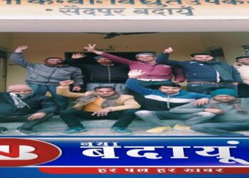 विद्युत संविदा कर्मचारियों का कार्य बहिष्कार जारी, उपभोक्ता परेशान