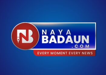 सीजेएम नवनीत भारती समेत सिविल जज का हुआ प्रमोशन