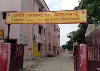 देखिए बदायूं के सरकारी अस्पताल में प्रसूता के तीमारदारों से जूता मारकर वसूला जाता सुविधा शुल्क…..