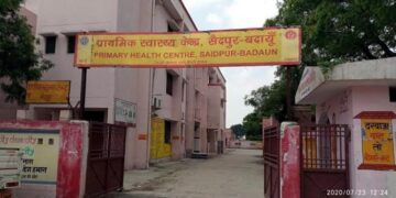 देखिए बदायूं के सरकारी अस्पताल में प्रसूता के तीमारदारों से जूता मारकर वसूला जाता सुविधा शुल्क…..