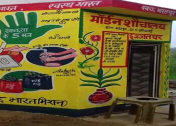 अगर आपके घर में सरकारी शौचालय है तो आपको मिल सकते हैं पांच हजार रुपये