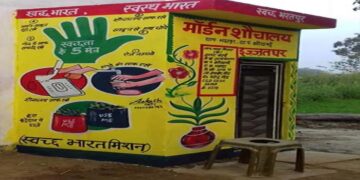 अगर आपके घर में सरकारी शौचालय है तो आपको मिल सकते हैं पांच हजार रुपये