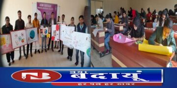 पोस्टर और स्लोगन से छात्र-छात्राओं ने चलाया जागरूकता अभियान