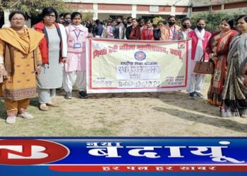 गिंदो देवी कालेज में कौशल विकास एवं युवा रोजगार पर किया जागरूक