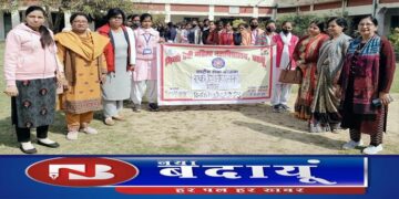 गिंदो देवी कालेज में कौशल विकास एवं युवा रोजगार पर किया जागरूक