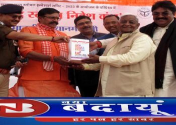 यूपी ग्लोबल इन्वेस्टर्स समिटि : बदायूं में 3241.24 करोड़ रुपये से स्थापित होंगे उद्योग