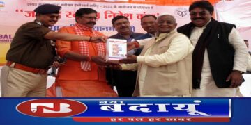 यूपी ग्लोबल इन्वेस्टर्स समिटि : बदायूं में 3241.24 करोड़ रुपये से स्थापित होंगे उद्योग