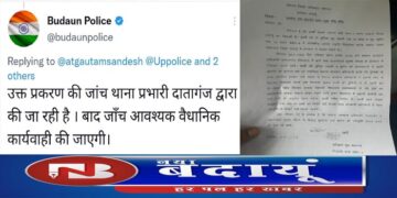 आश्रम पद्धति विद्यालय में दलित बहनों के साथ अश्लीलता का जिला समाज कल्याण अधिकारी पर आरोप