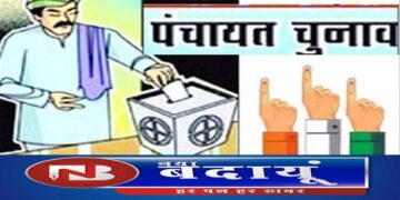 पंचायत उपचुनाव : ग्राम प्रधान पद को पड़ेंगे वोट, सदस्यों के निर्विरोध होने का रास्ता साफ