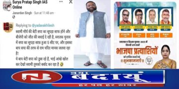 सबक : आंखें खोलें अखिलेश, सपा को डूबा रहे पिता पुत्री