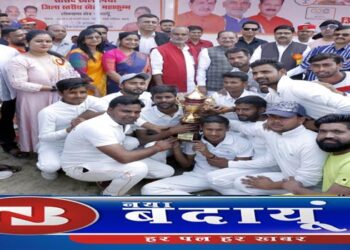 जिला स्तरीय खेलमहाकुंभ का समापन, खिलाड़ियों को मिला सम्मान