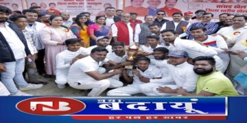 जिला स्तरीय खेलमहाकुंभ का समापन, खिलाड़ियों को मिला सम्मान