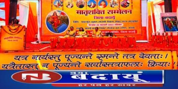 बिना मां के बच्चों में अच्छे संस्कार होना असंभव : डा. दीप्ति भारद्वाज