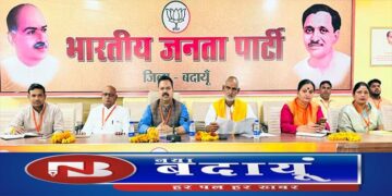 मिशन 2024 में अहम भूमिका निभाएंगी बूथ समिति व पन्ना प्रमुख 