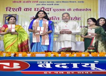 सेवानिवृत्ति पर कर्मचारी अंजली शर्मा की कहानी रिश्तों का घरोंदा का विमोचन