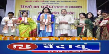 सेवानिवृत्ति पर कर्मचारी अंजली शर्मा की कहानी रिश्तों का घरोंदा का विमोचन