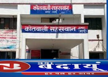 आत्मदाह प्रयास के मामले में सहसवान इस्पेक्टर क्राइम निलंबित