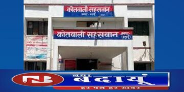 आत्मदाह प्रयास के मामले में सहसवान इस्पेक्टर क्राइम निलंबित