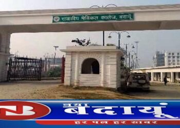 मेडिकल कालेज : जूनियर  रेजिडेंट बोले वेतन नहीं तो करेंगे कार्य बहिष्कार