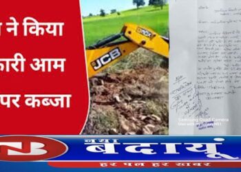 ग्राम प्रधान ने साधी चुप्पी, दबंगों ने बंजर भूमि पर कब्जा कर किया निर्माण