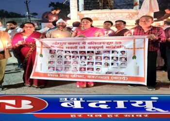 वीरांगना चौक पर पीड़ितों को दी श्रद्धांजलि