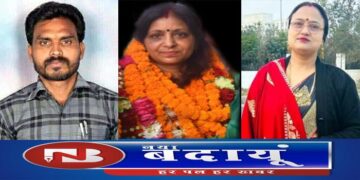 कायस्थ महासभा में युवा प्रकोष्ठ के अध्यक्ष बने दीपक