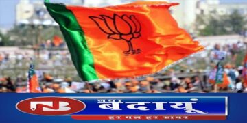 डाइट आडिटोरियम में बनेगी सहकारिता चुनाव की रणनीति