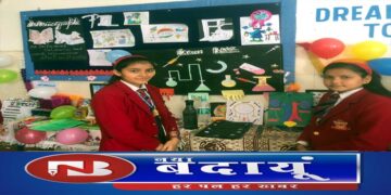 ब्लूमिंगडेल स्कूल में राष्ट्रीय विज्ञान दिवस मनाया