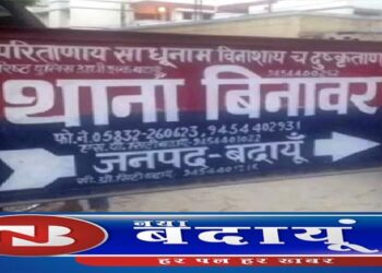 भट्टे के खंडर में महिला ने फांसी लगाकर की आत्महत्या 