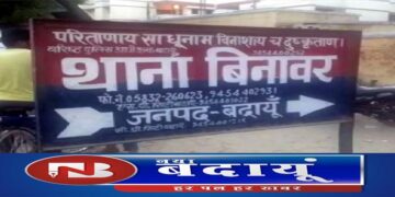 भट्टे के खंडर में महिला ने फांसी लगाकर की आत्महत्या 