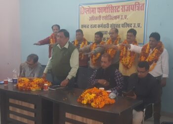 जिला अस्पताल में संपन्न हुआ जनपद स्तरीय अधिवेशन