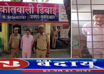 गृह सचिव और डीजीपी को हड़काने वाला बदायूं का फर्जी भाजपा विधायक बुलंदशहर से गिरफ्तार