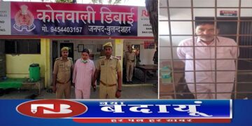 गृह सचिव और डीजीपी को हड़काने वाला बदायूं का फर्जी भाजपा विधायक बुलंदशहर से गिरफ्तार