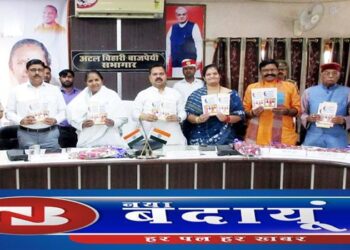 भाजपा सरकार का एक वर्ष बदायूं के लिए रहा बेमिसाल 